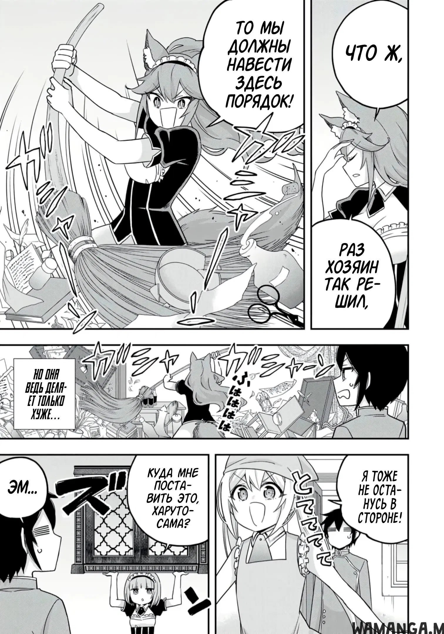 Page 5.000