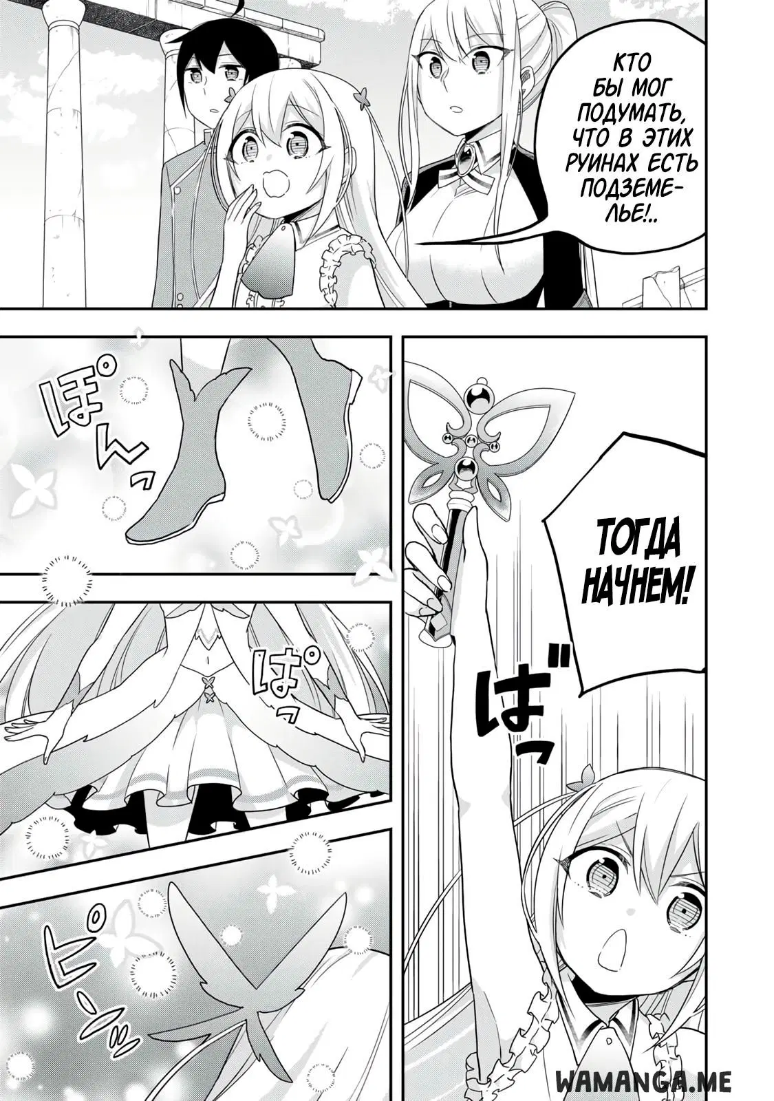 Page 5.000