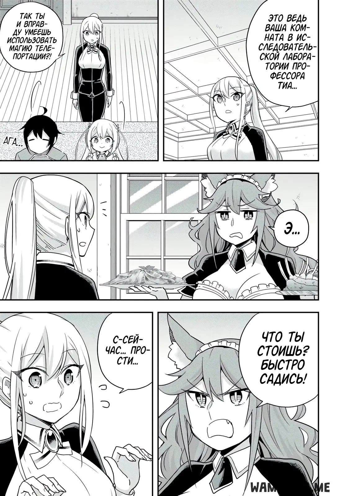 Page 5.000