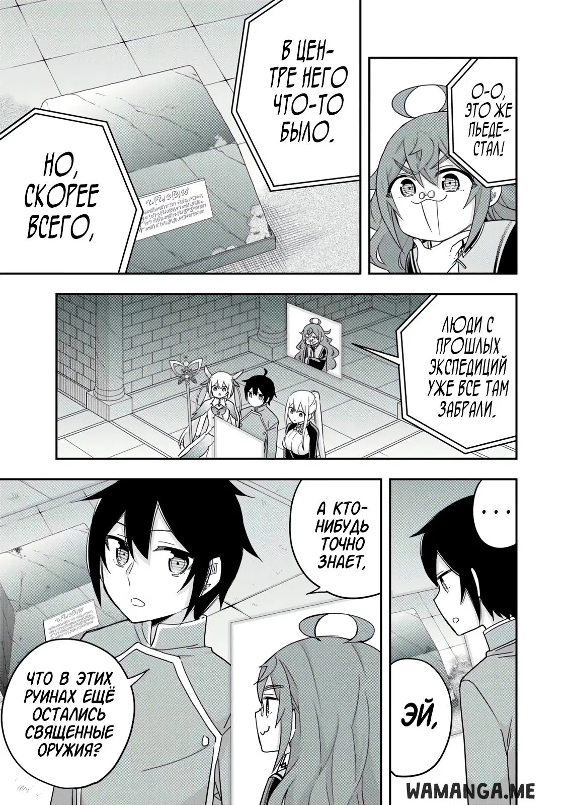 Page 5.000