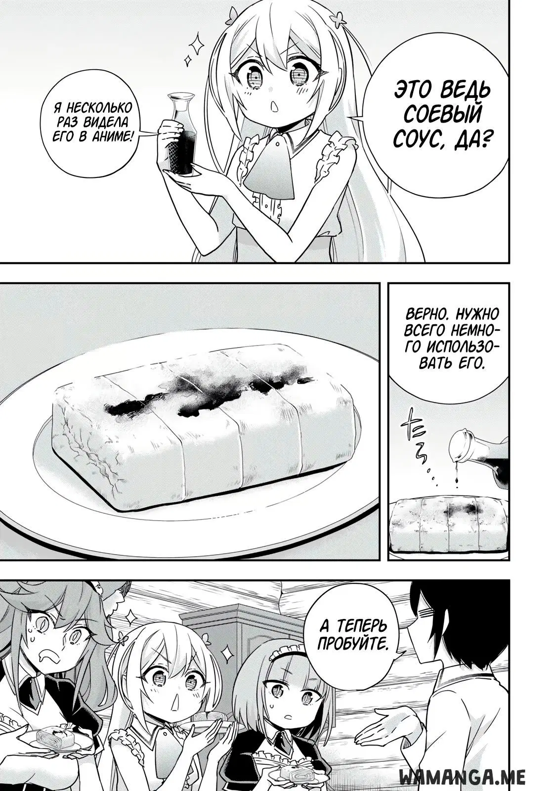 Page 5.000