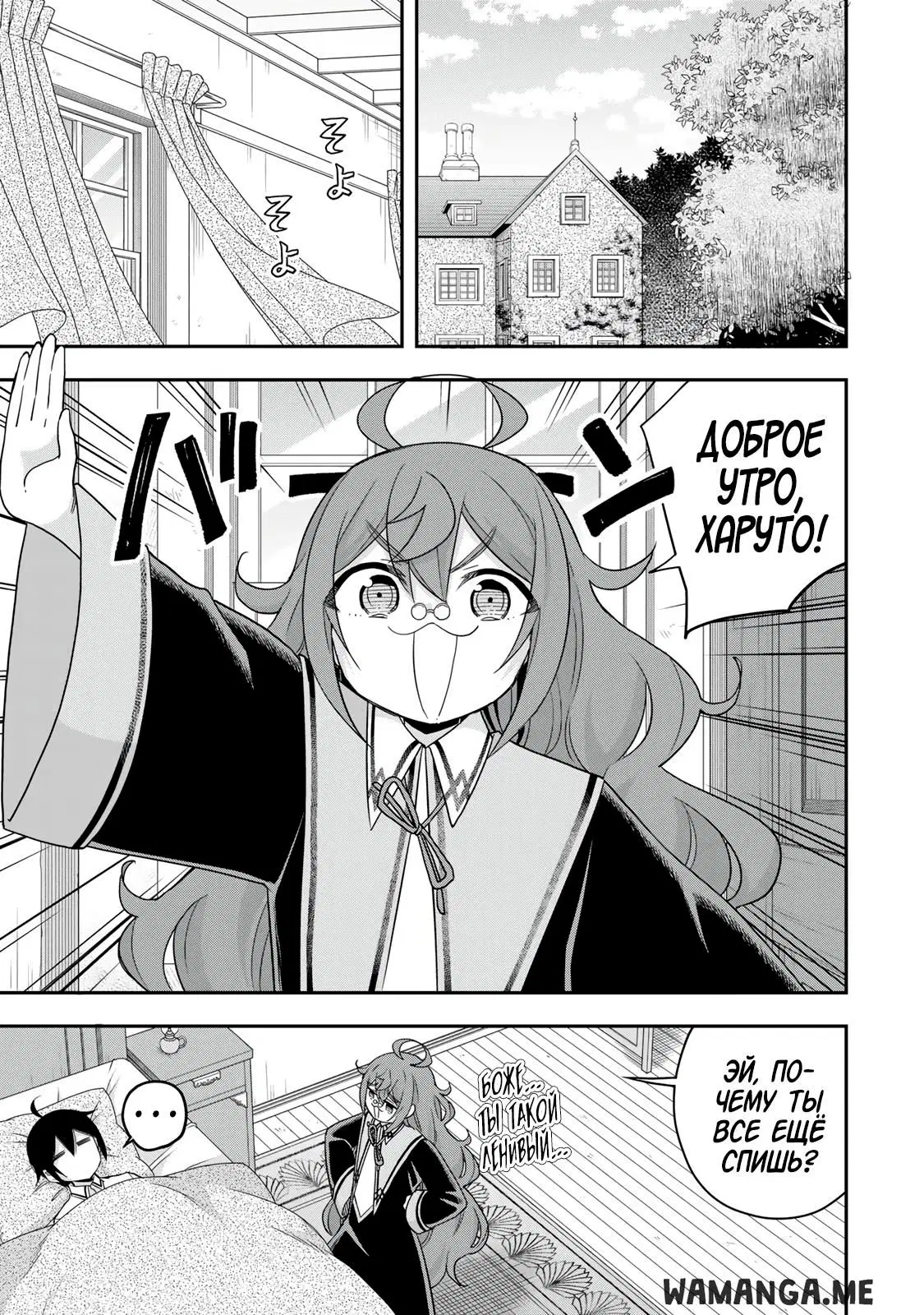 Page 5.000