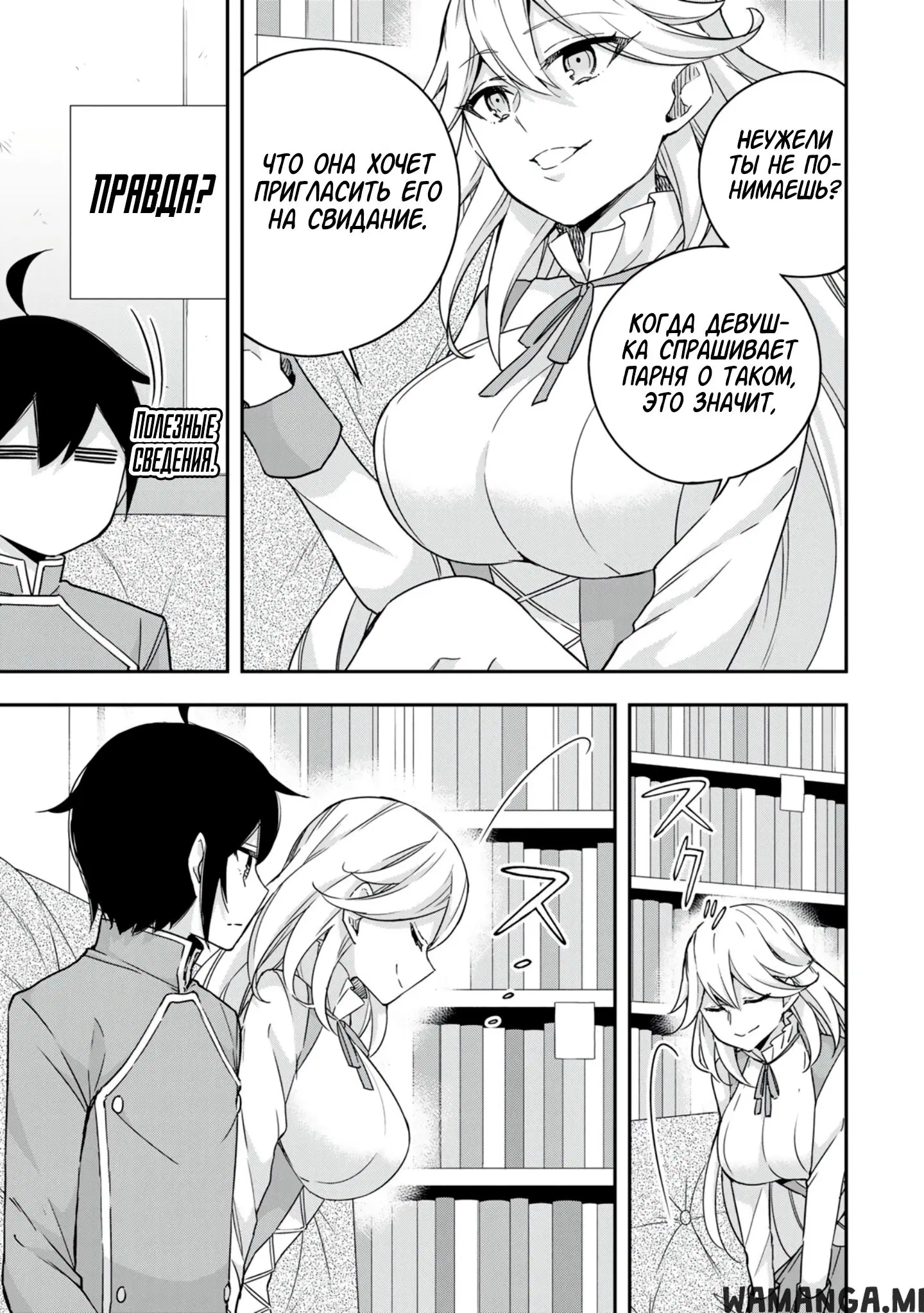 Page 5.000
