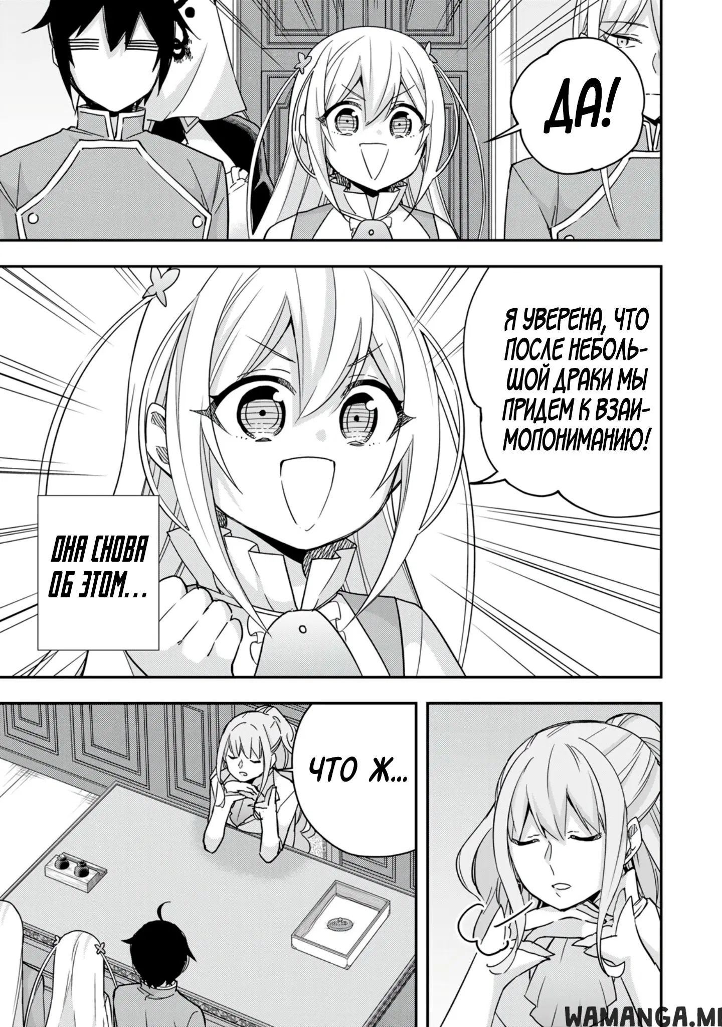 Page 5.000