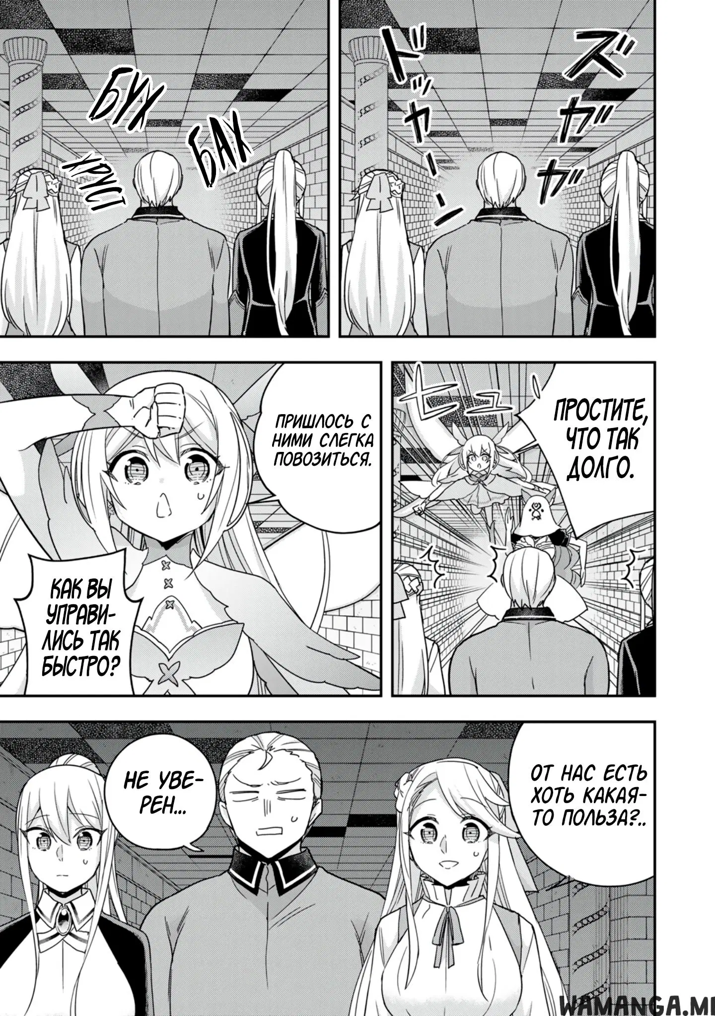 Page 5.000