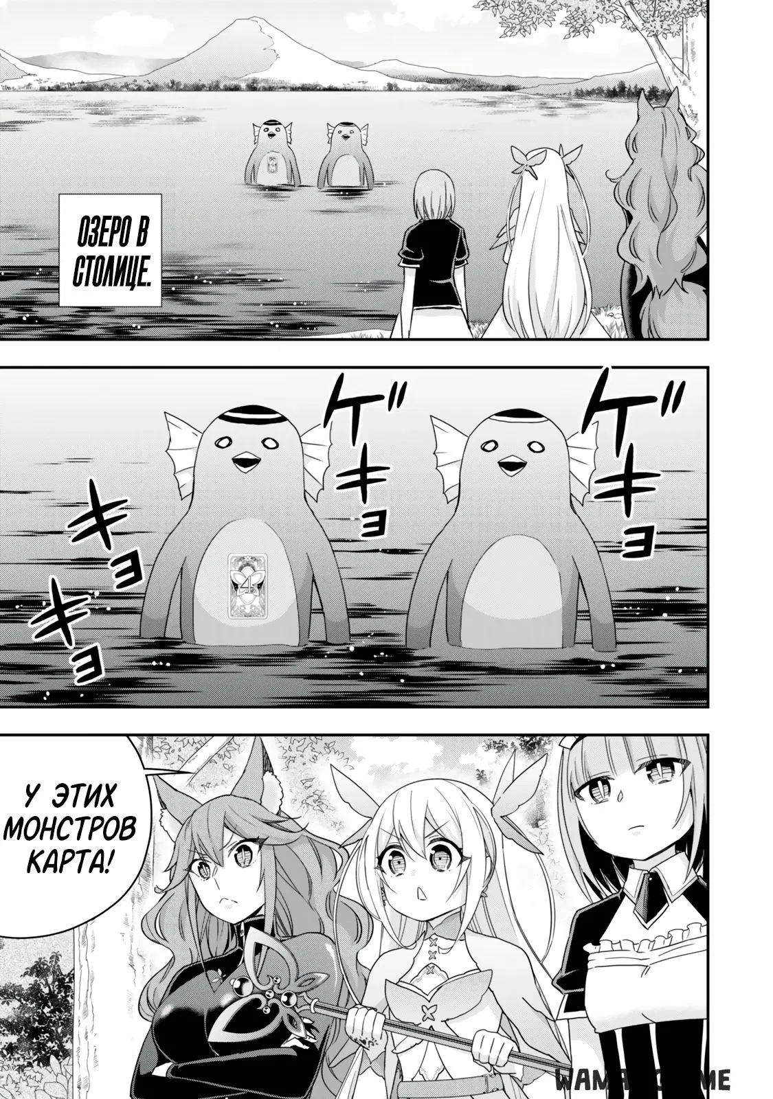 Page 5.000