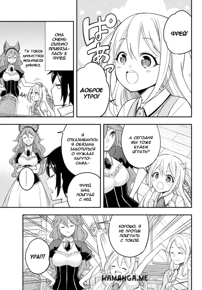 Page 5.000