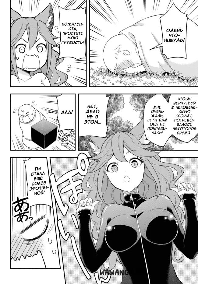 Page 6.000