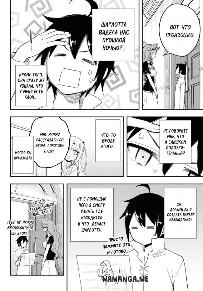 Page 6.000