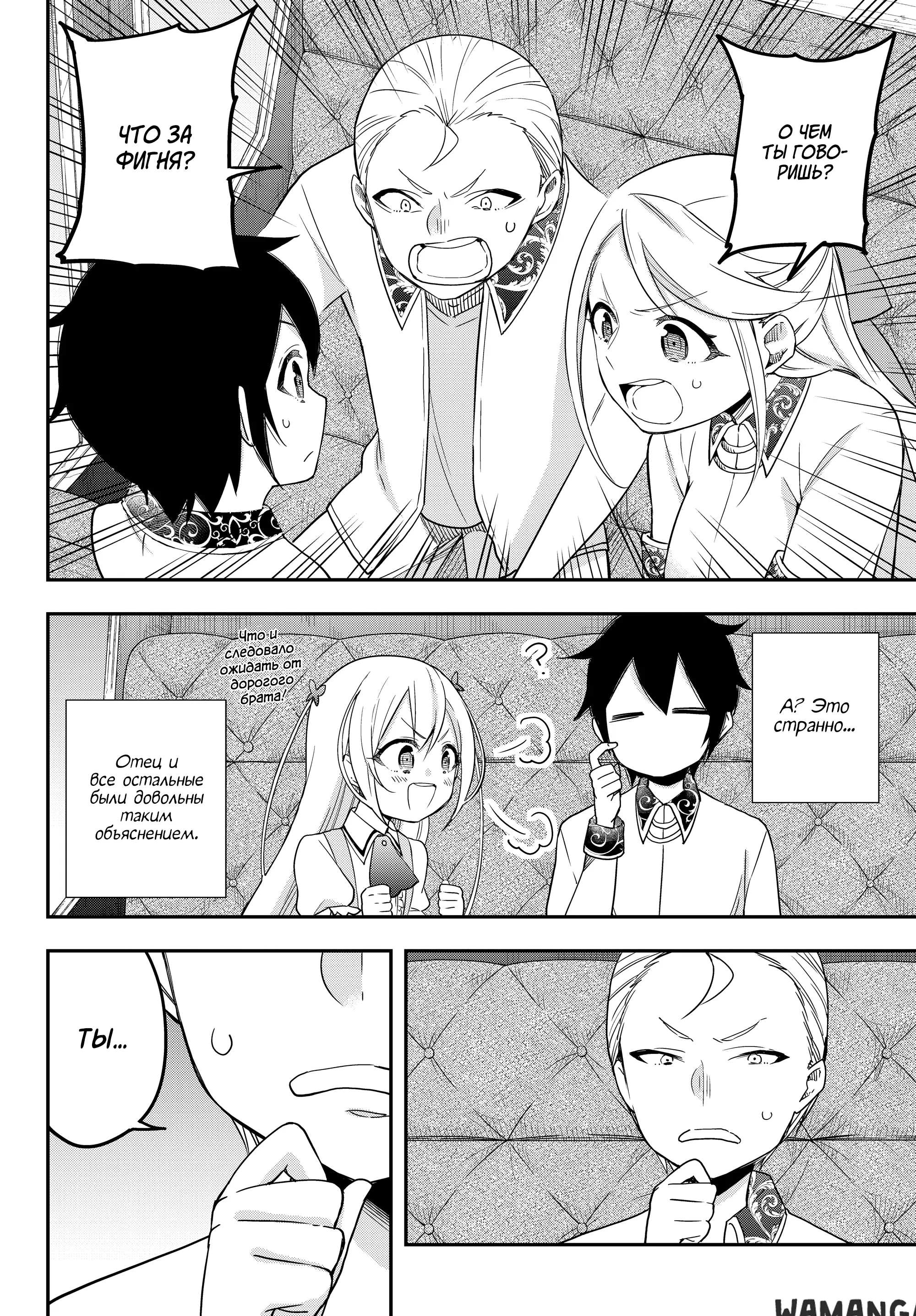 Page 6.000