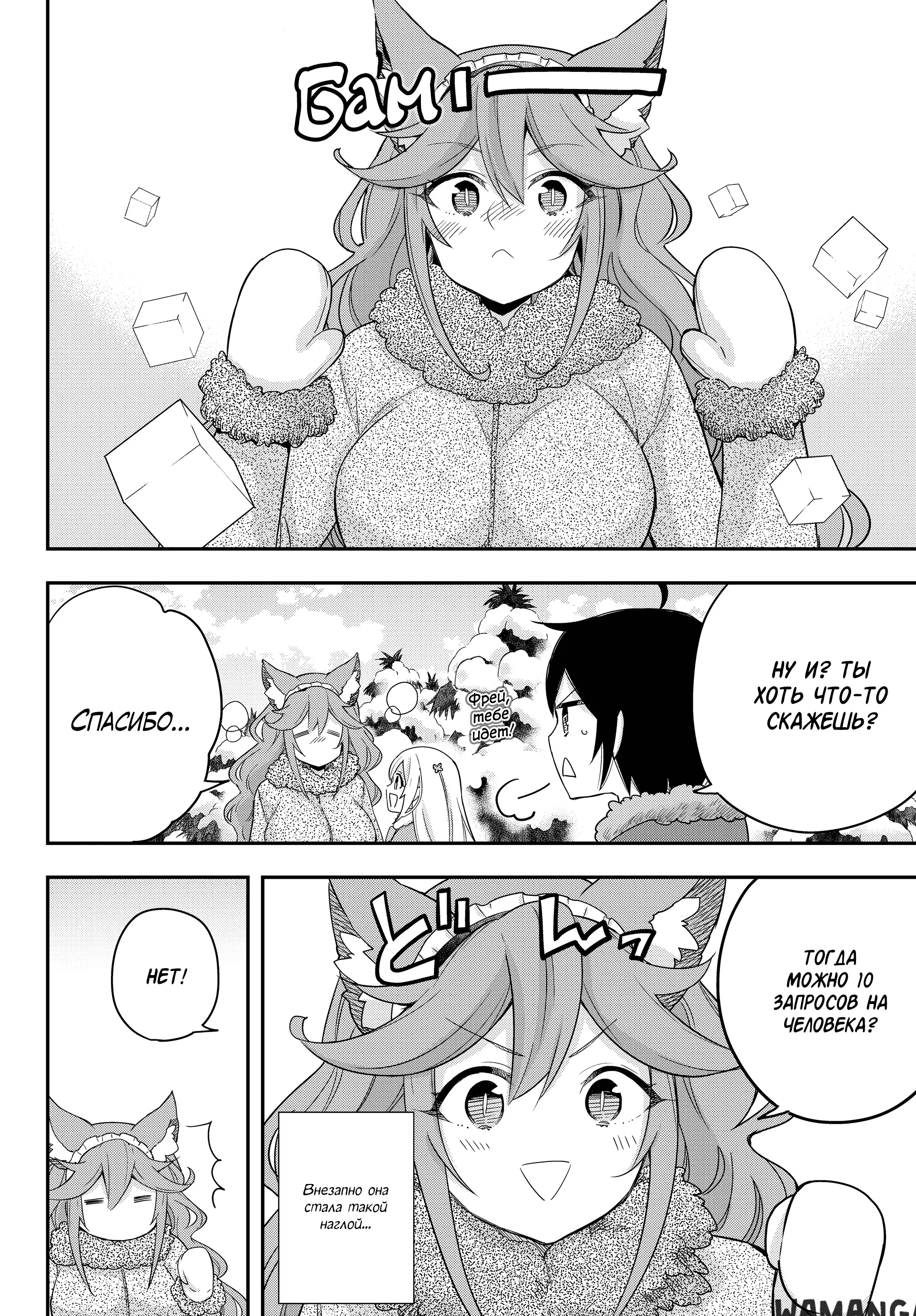Page 6.000