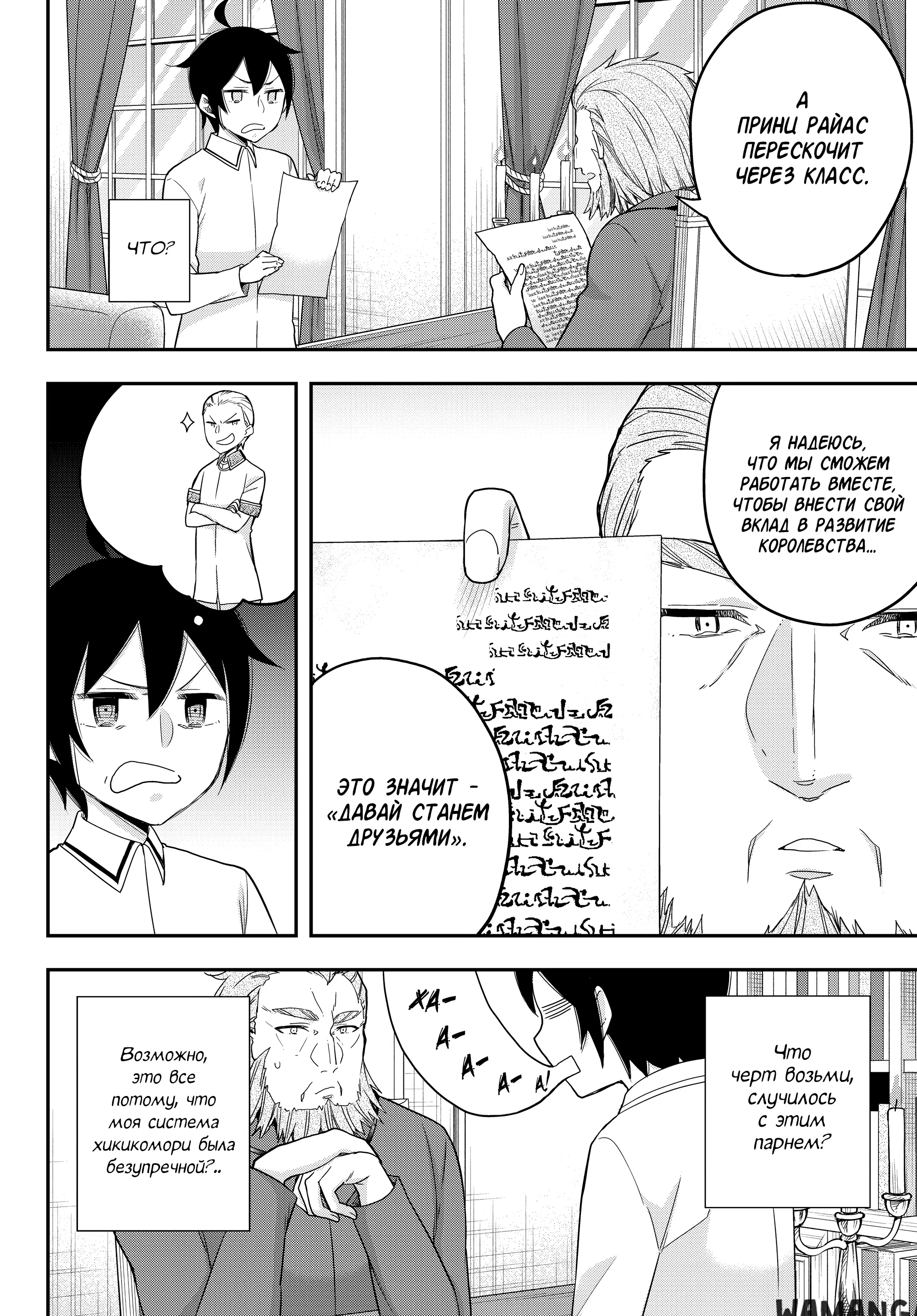 Page 6.000
