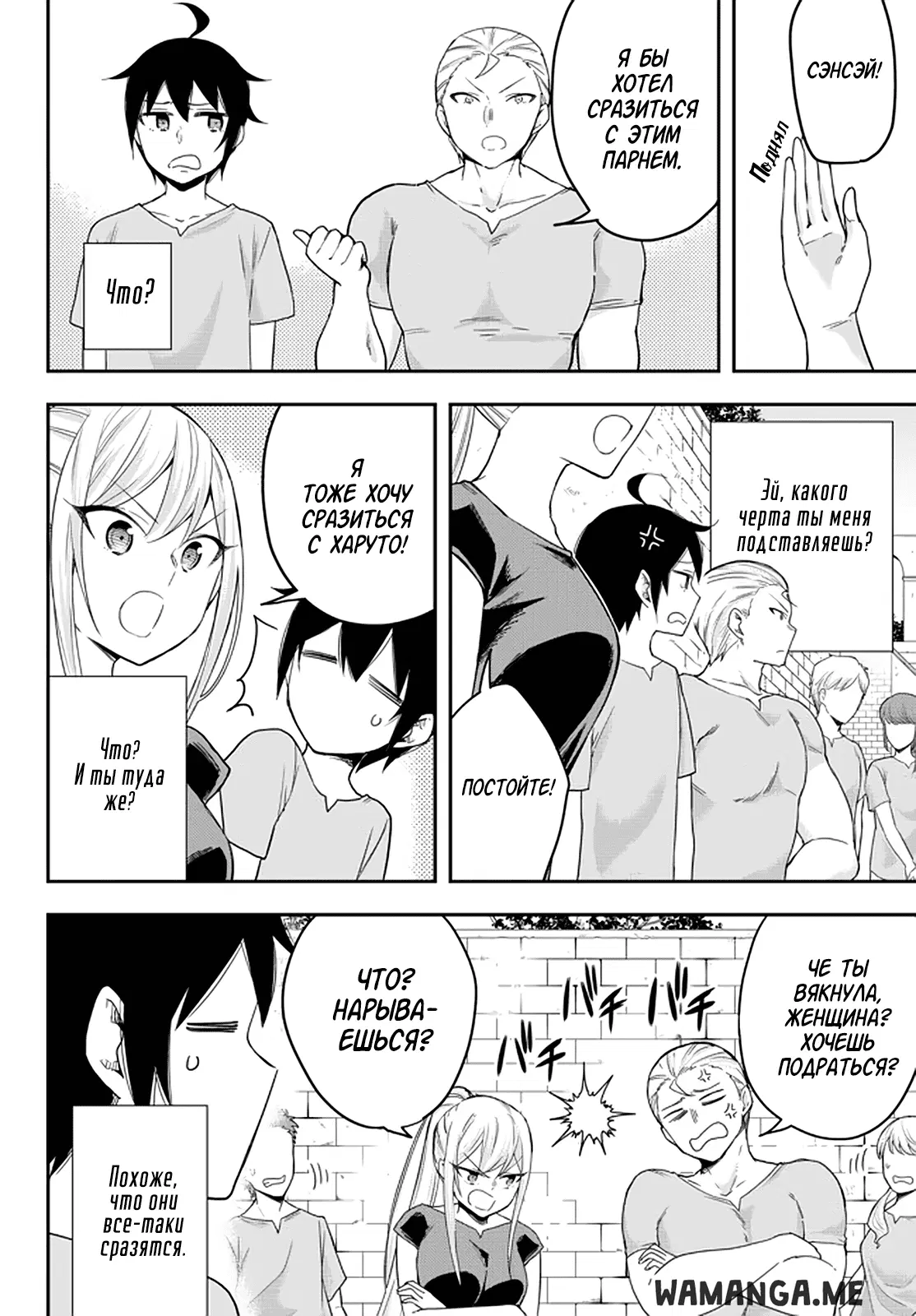 Page 6.000