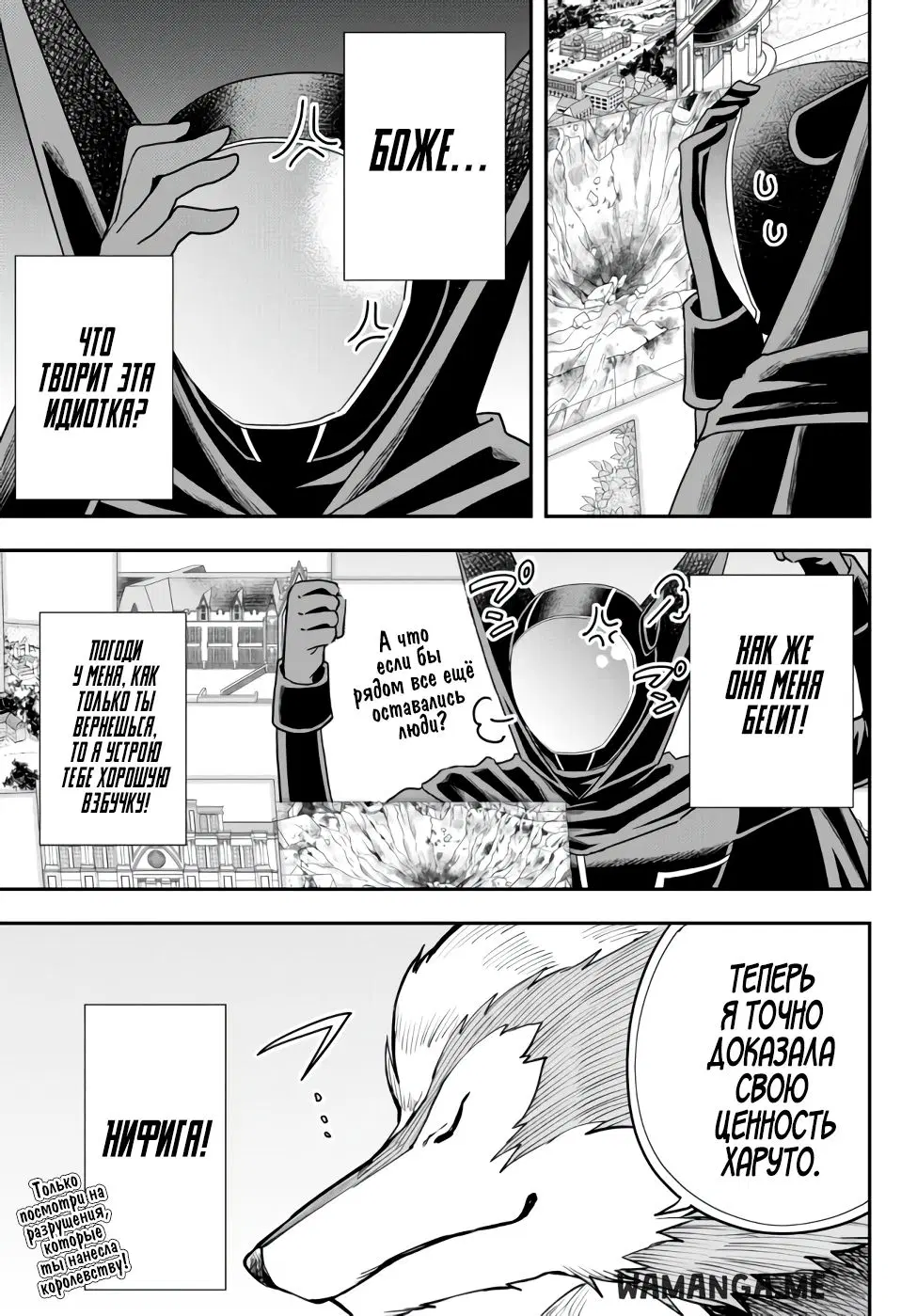 Page 6.000