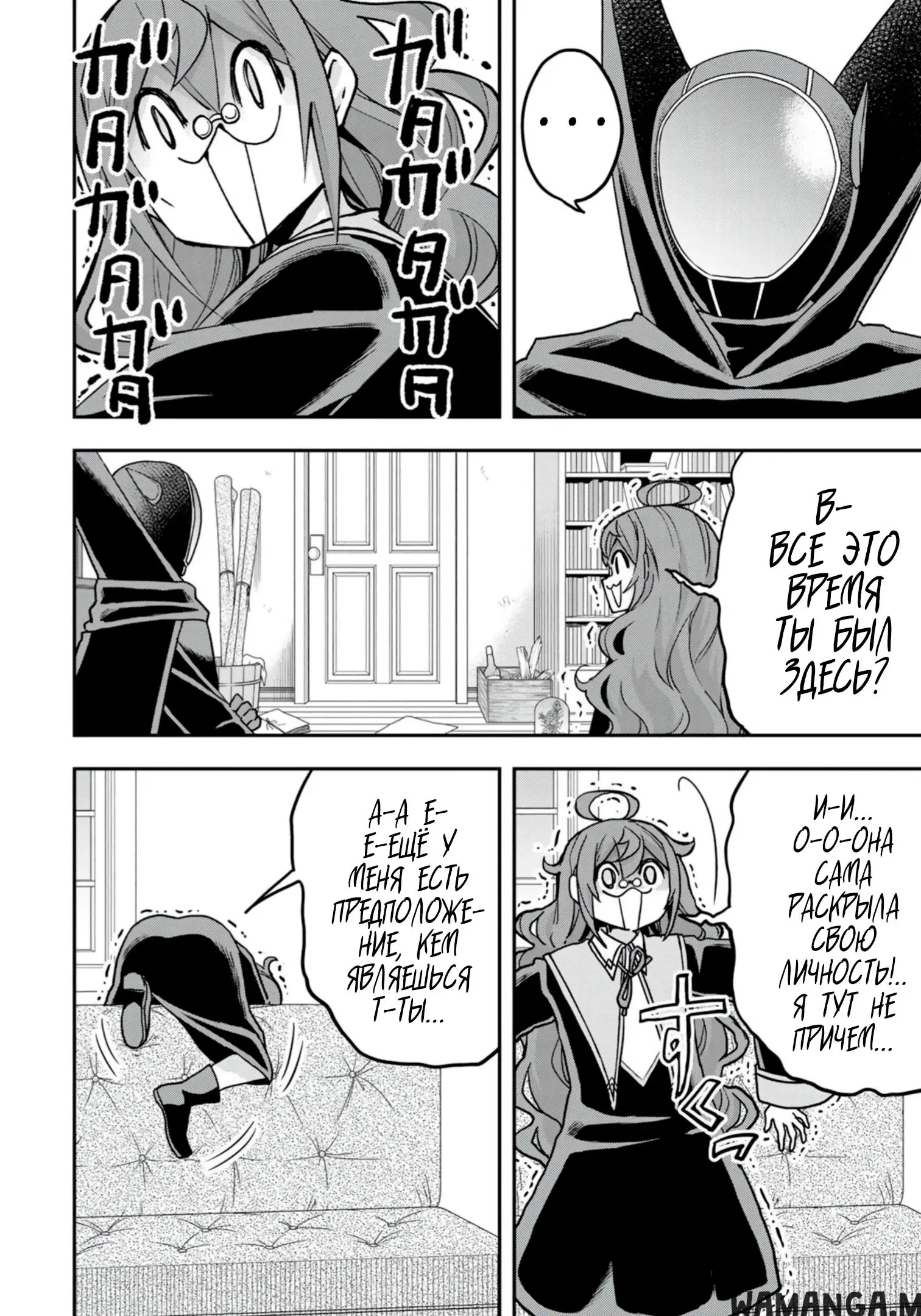 Page 6.000