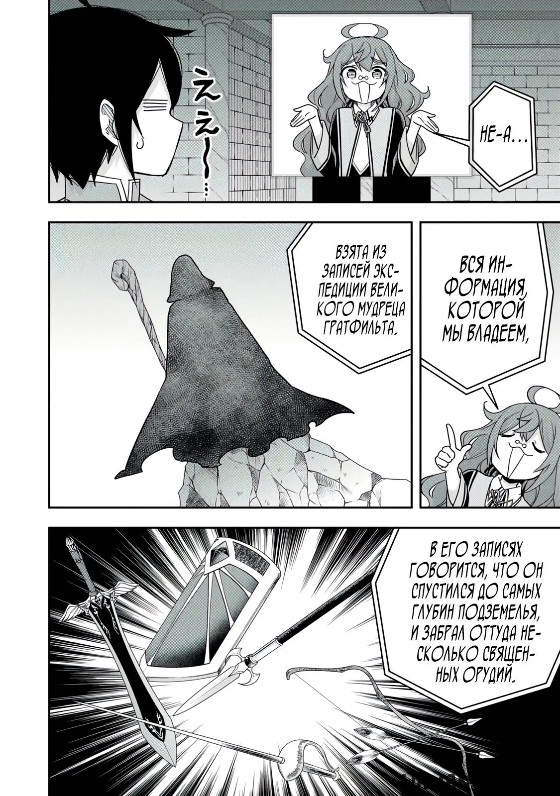 Page 6.000