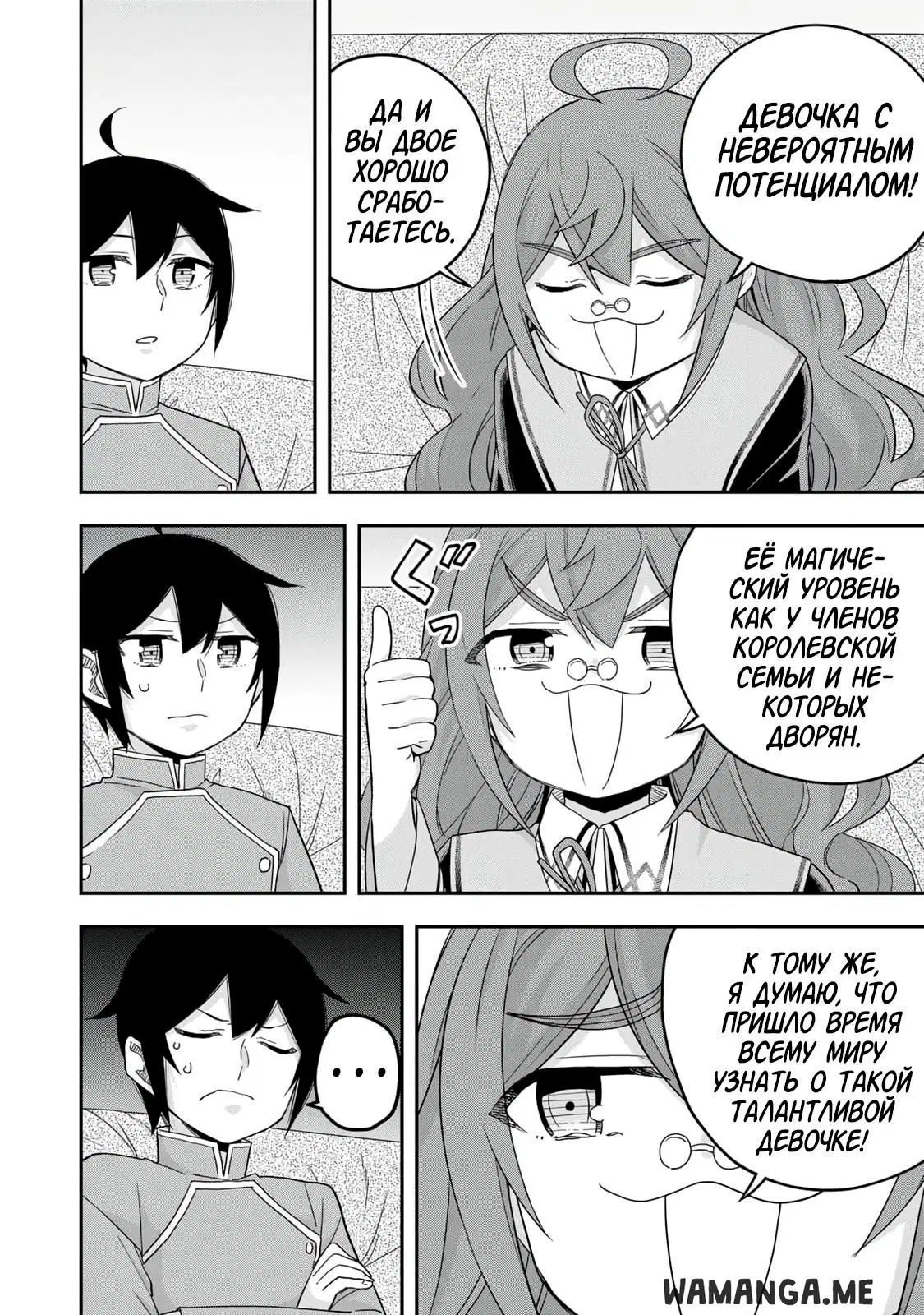 Page 6.000