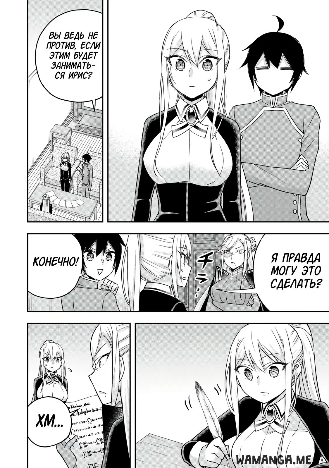 Page 6.000