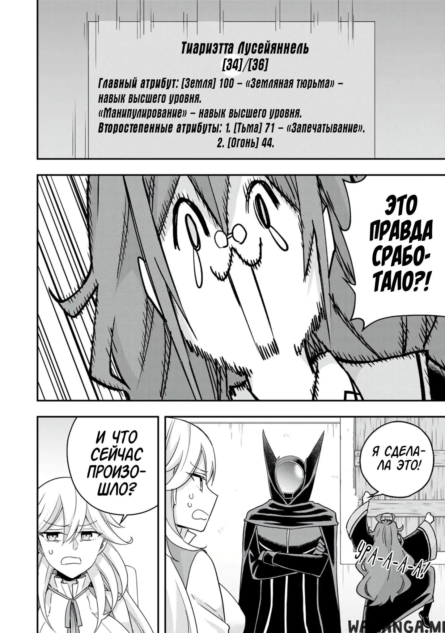 Page 6.000