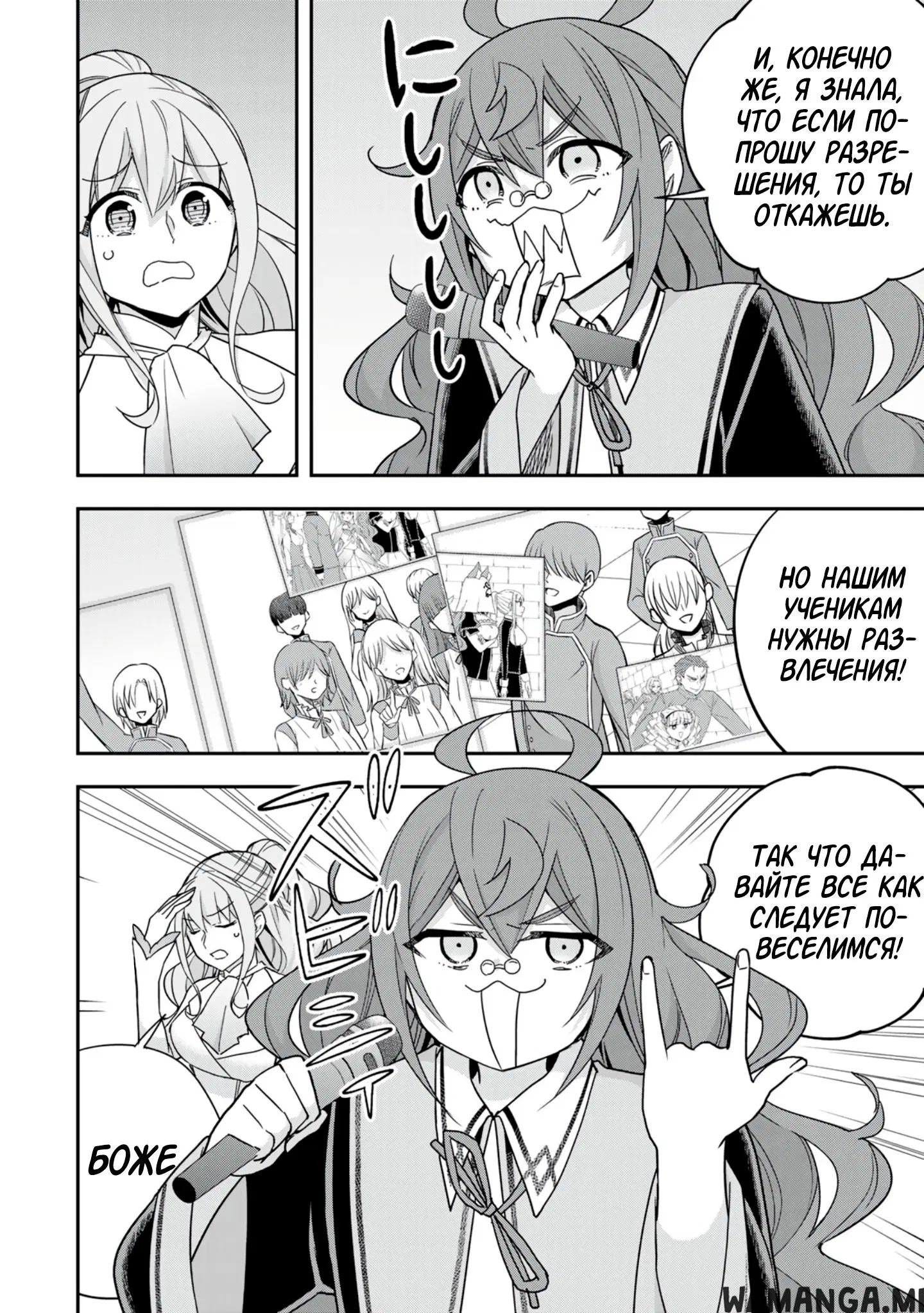 Page 6.000
