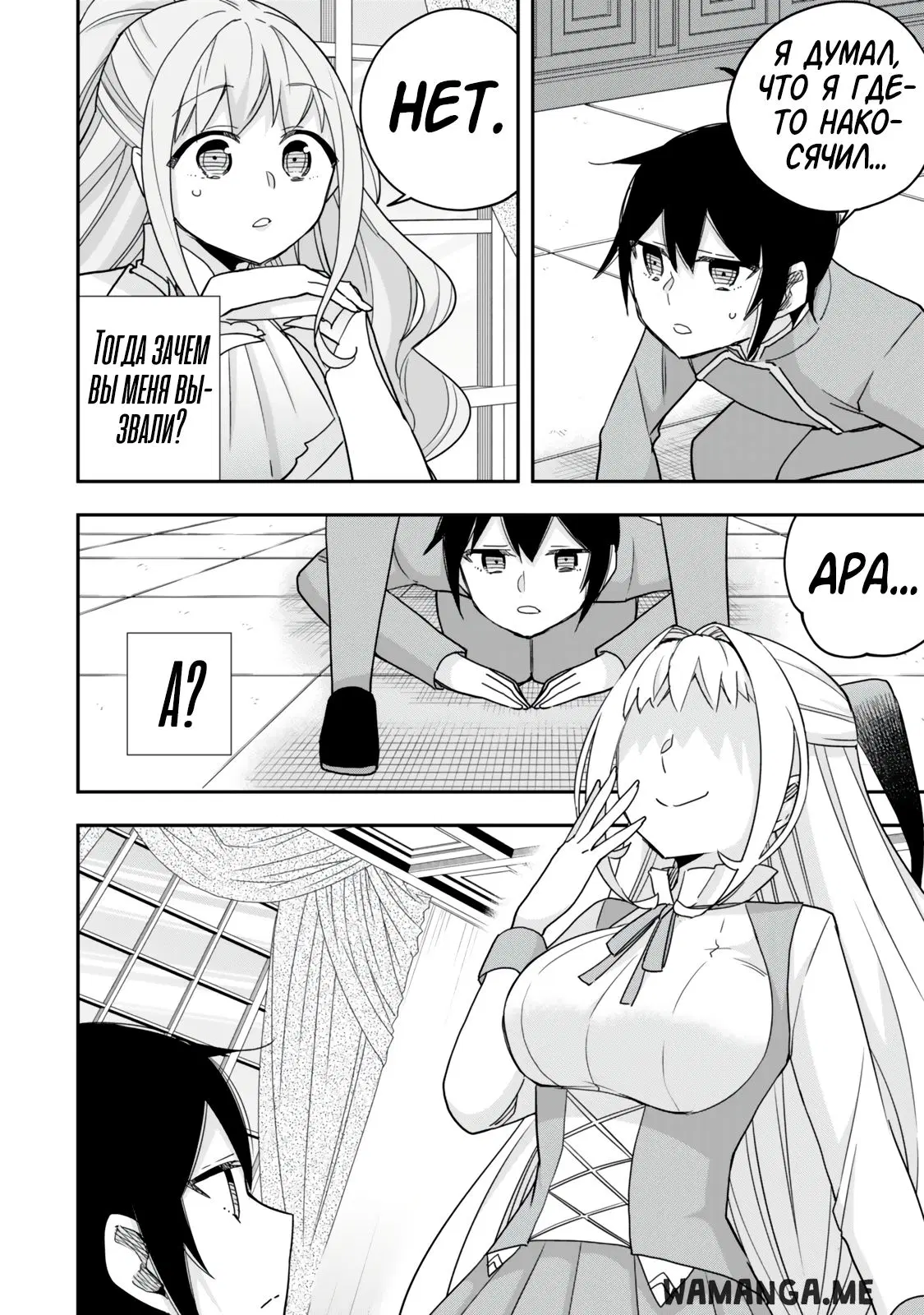 Page 6.000