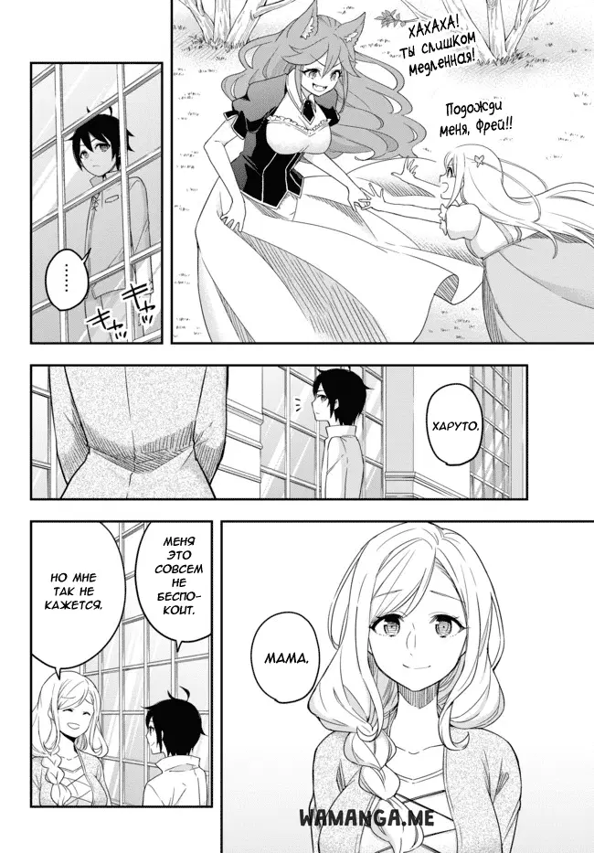 Page 6.000