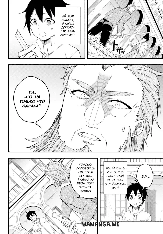 Page 6.000