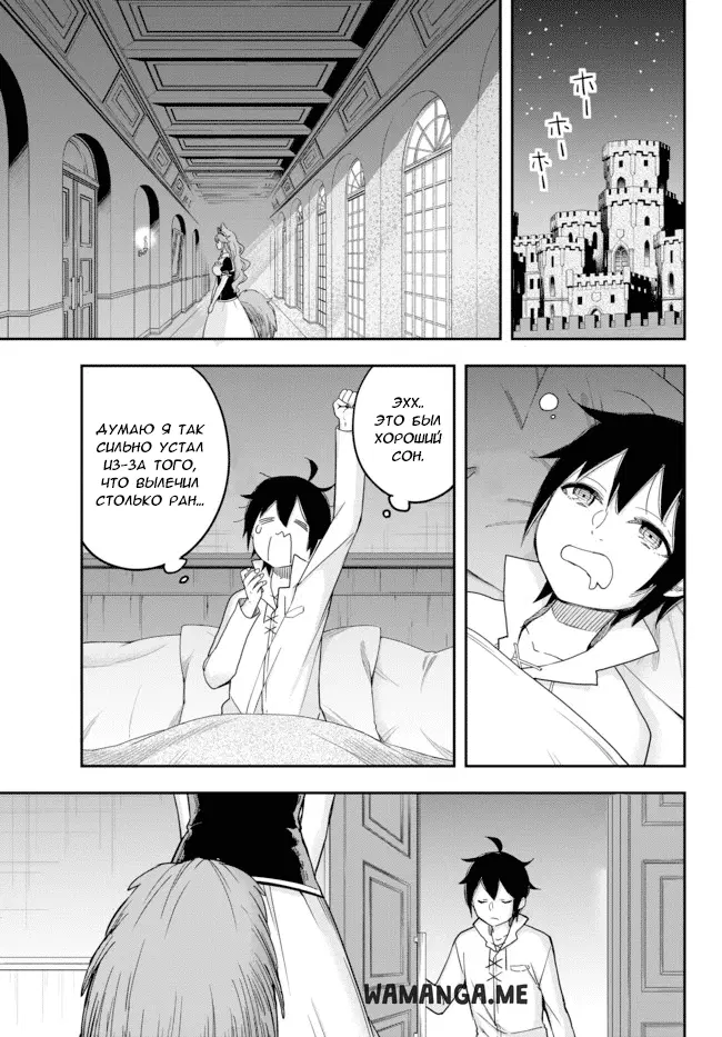 Page 7.000