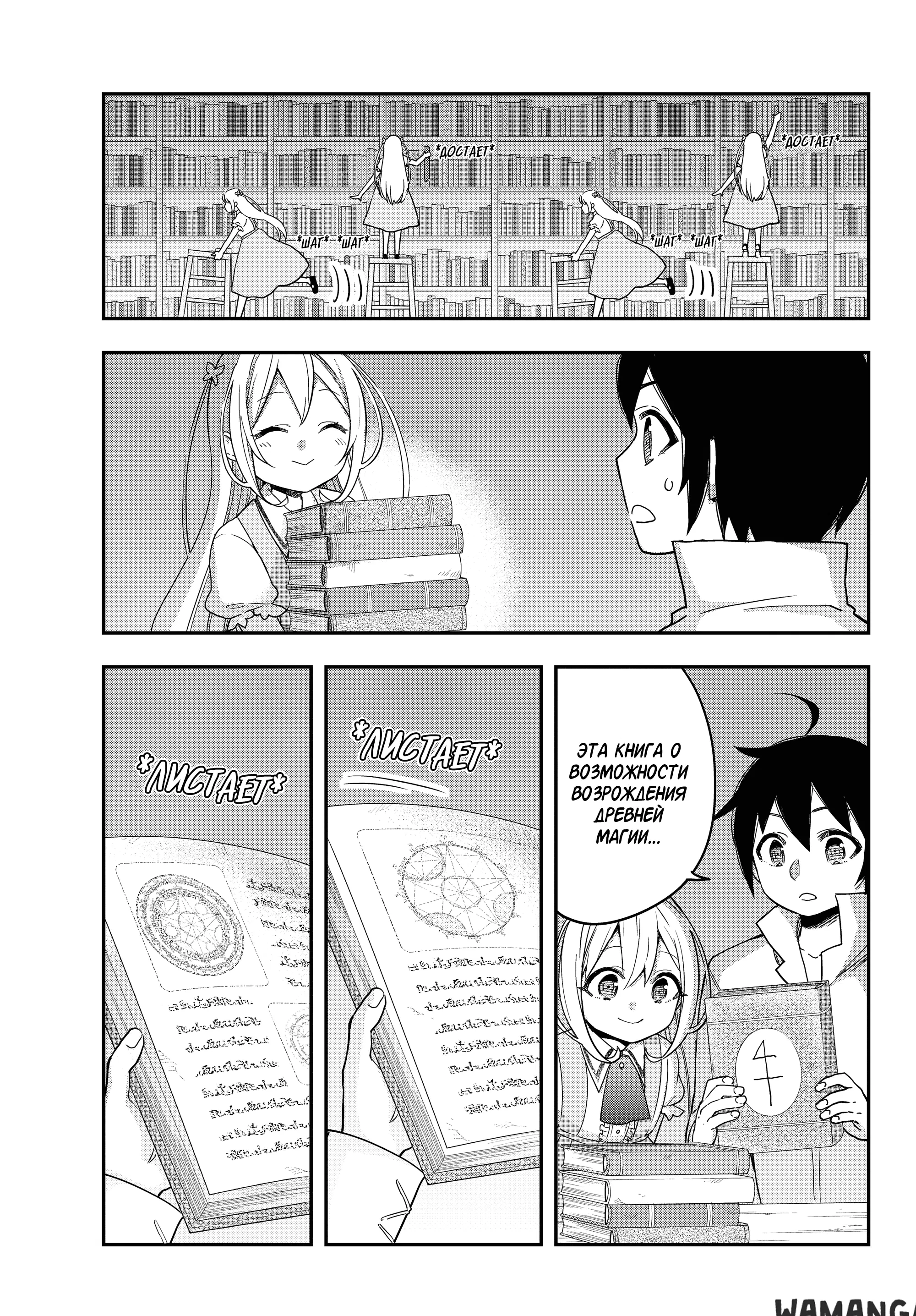 Page 7.000