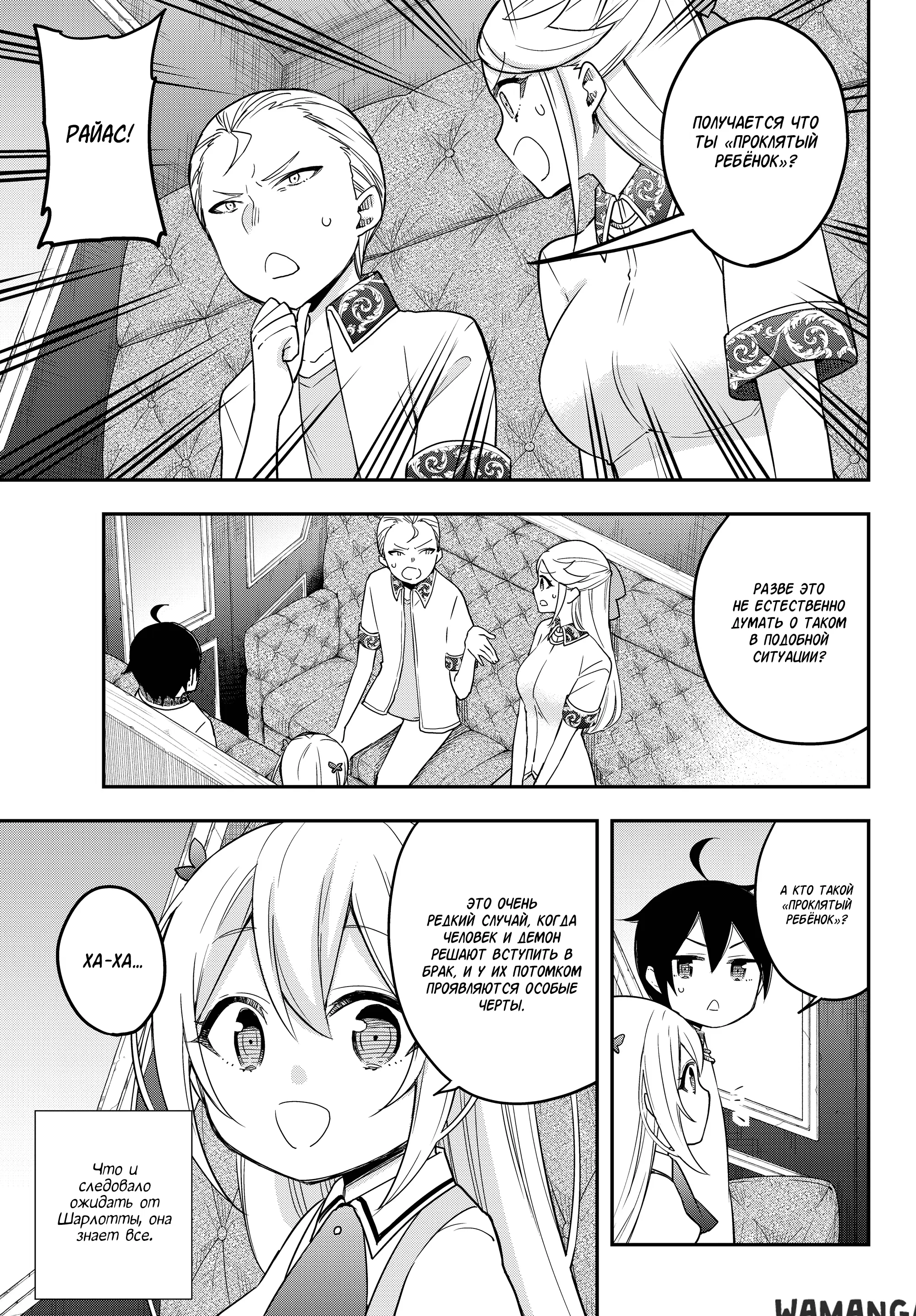 Page 7.000