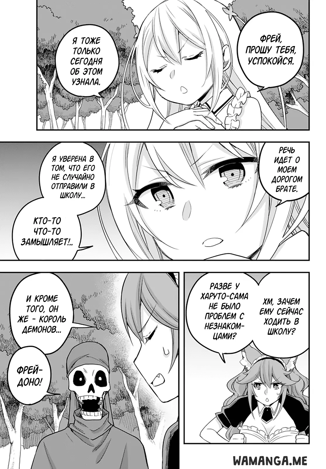 Page 7.000