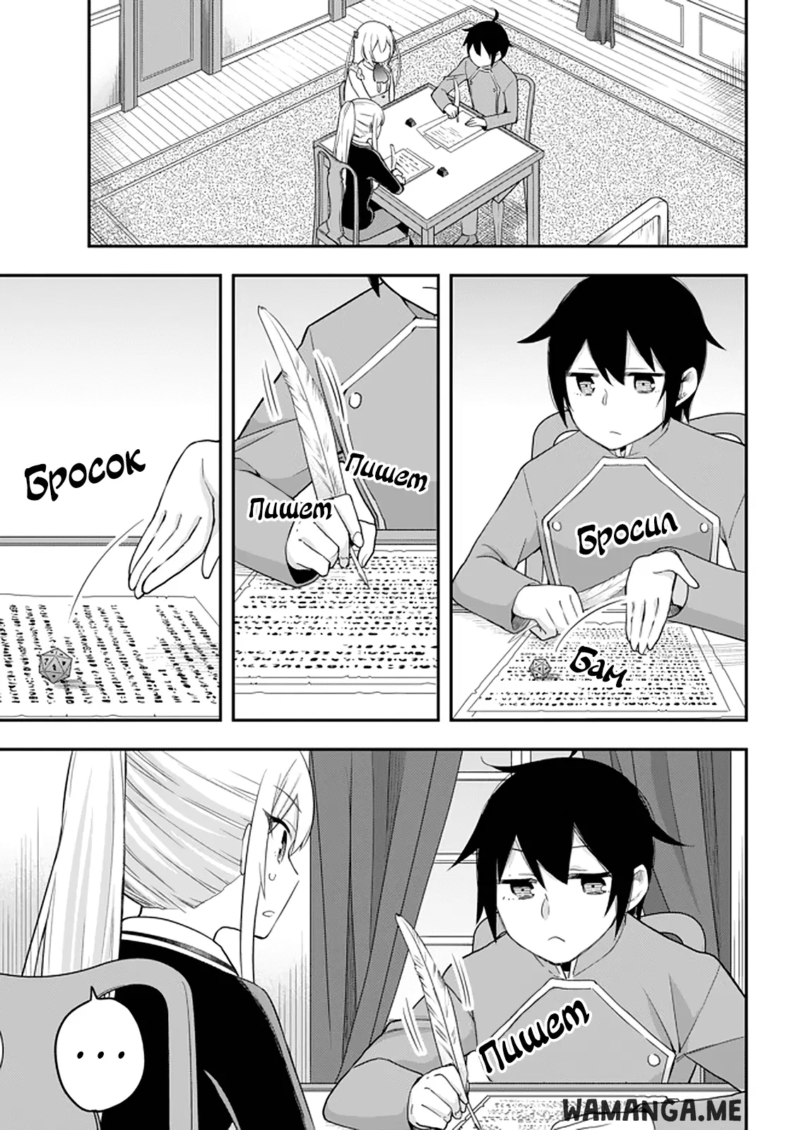Page 7.000