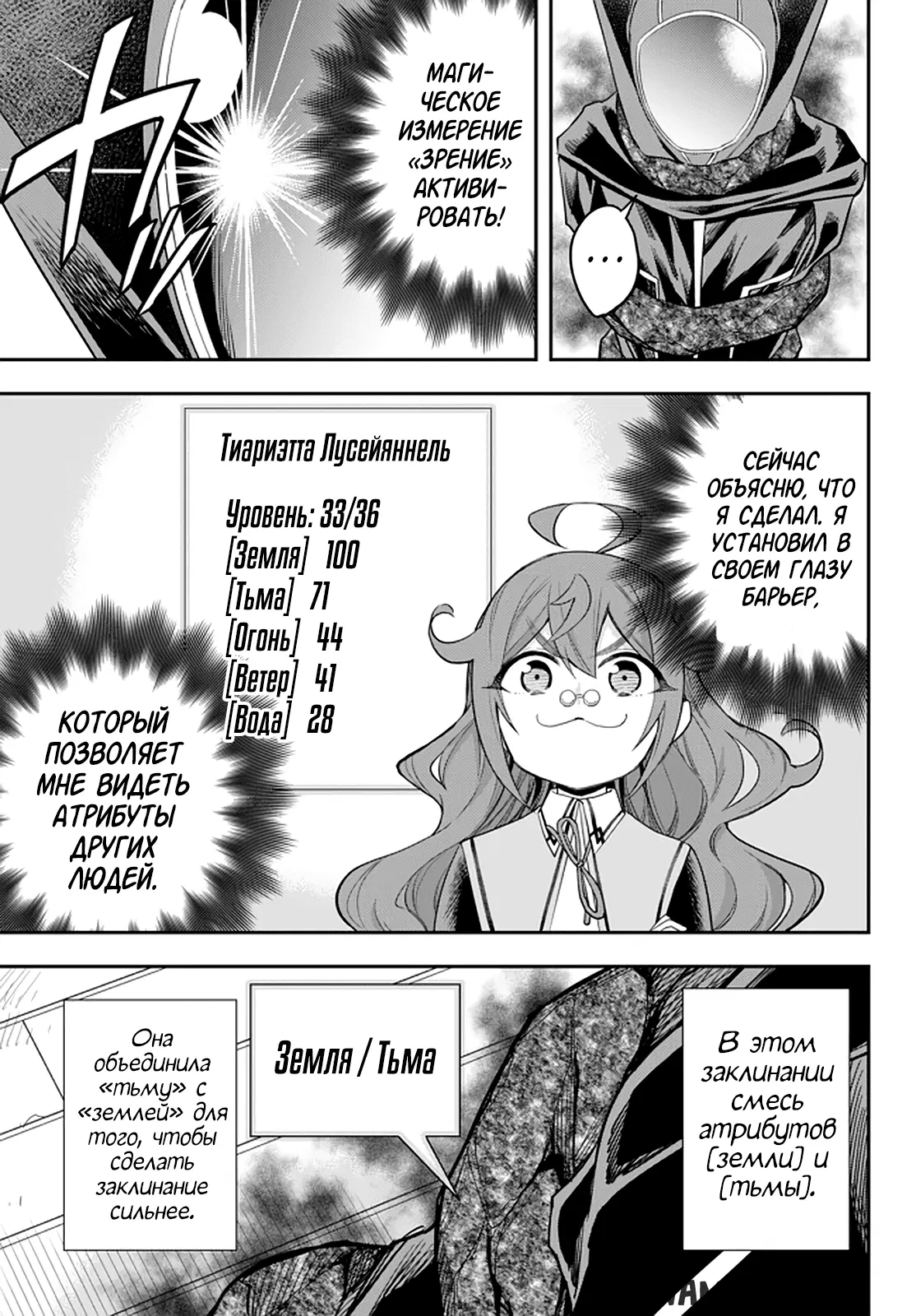 Page 7.000