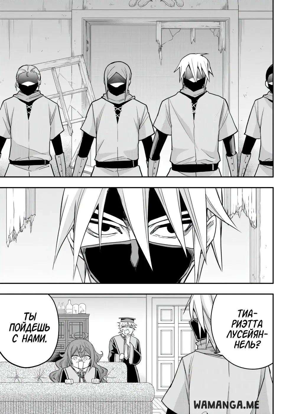 Page 7.000