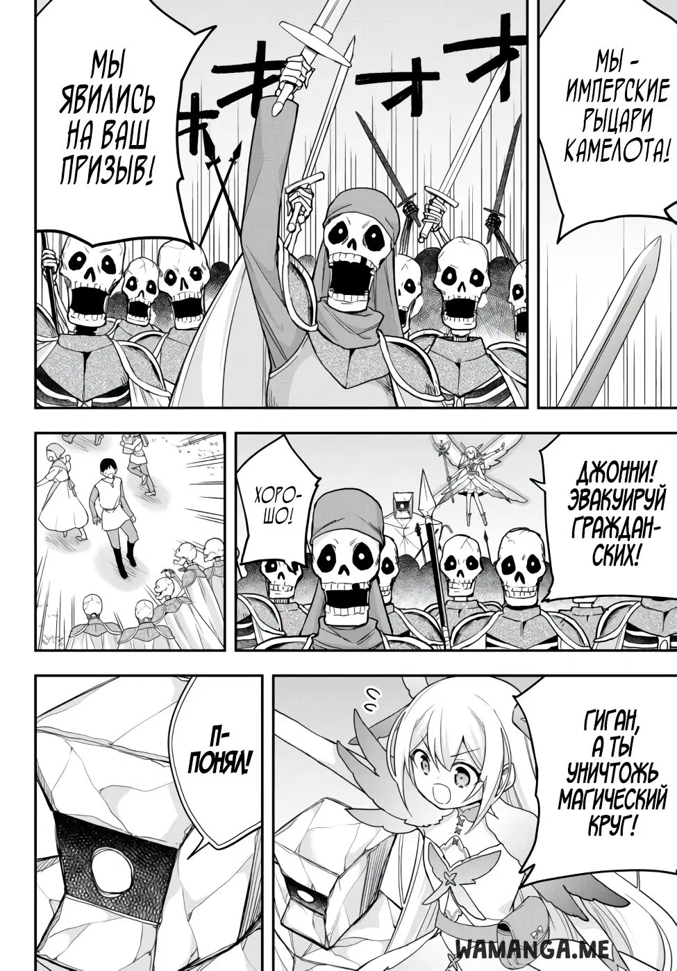 Page 7.000