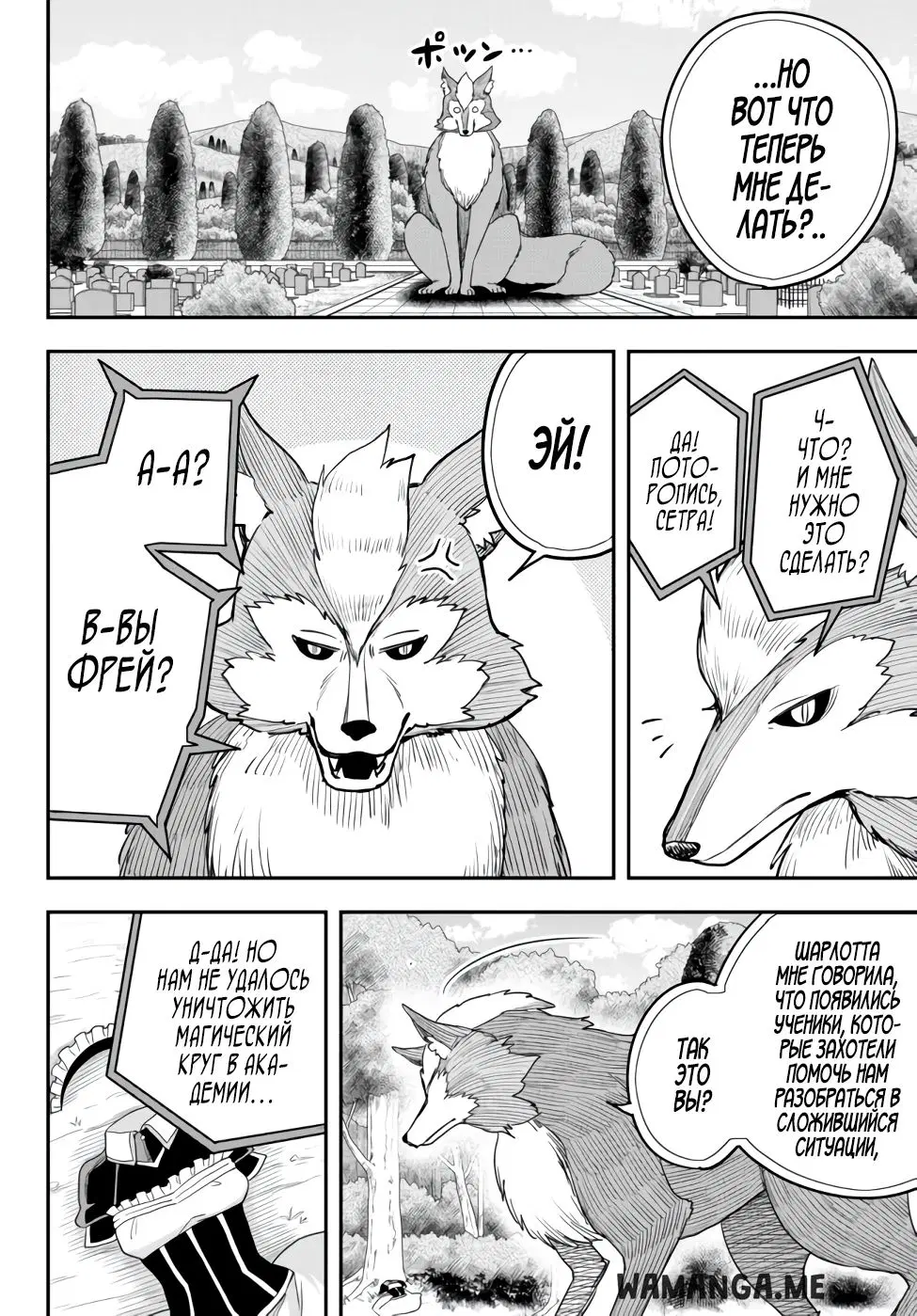 Page 7.000