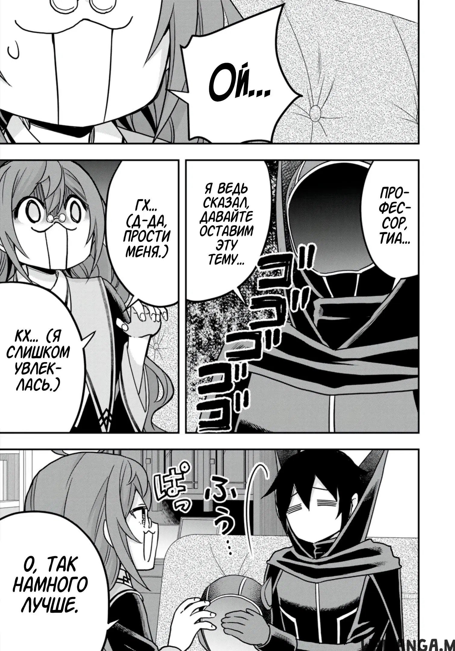 Page 7.000