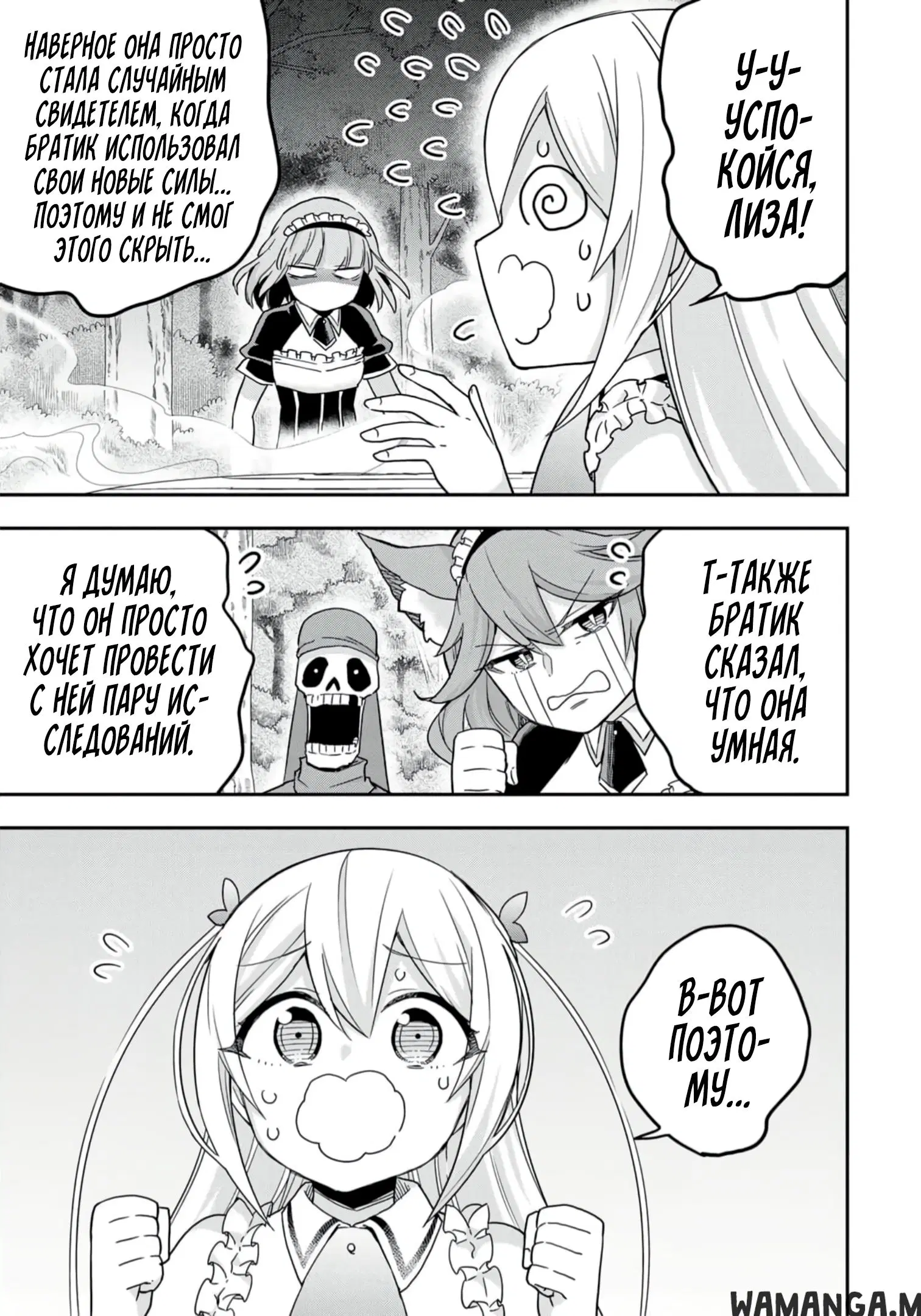 Page 7.000
