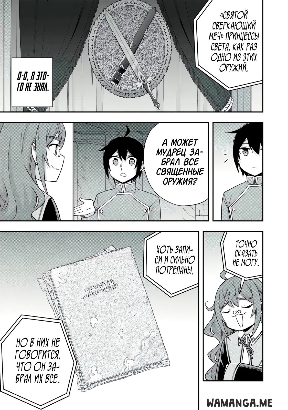 Page 7.000