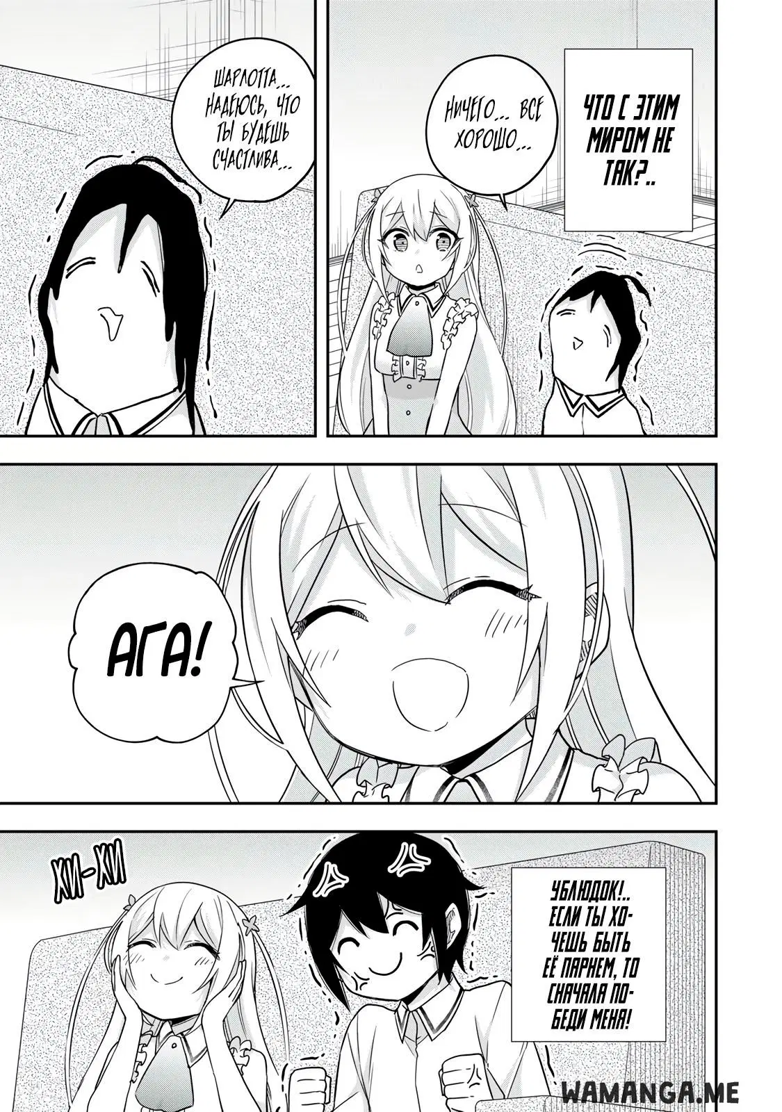 Page 7.000