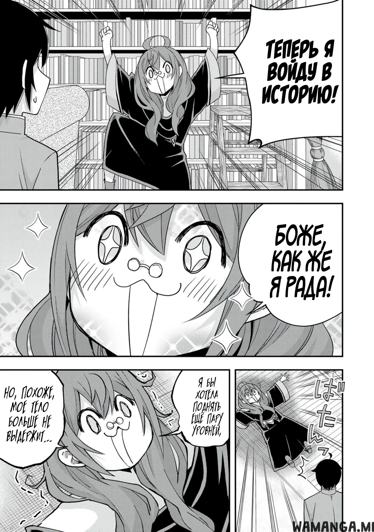 Page 7.000