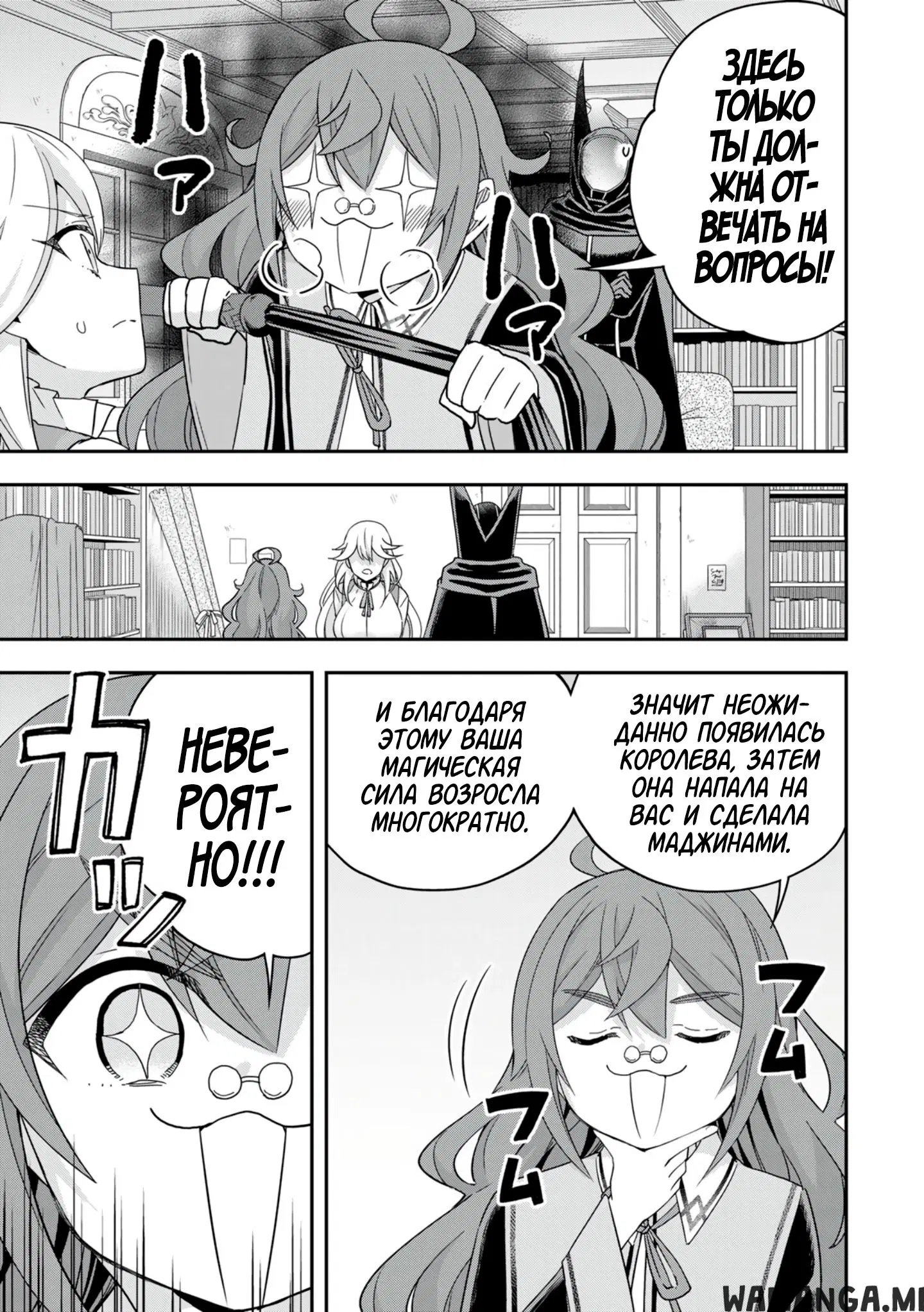 Page 7.000