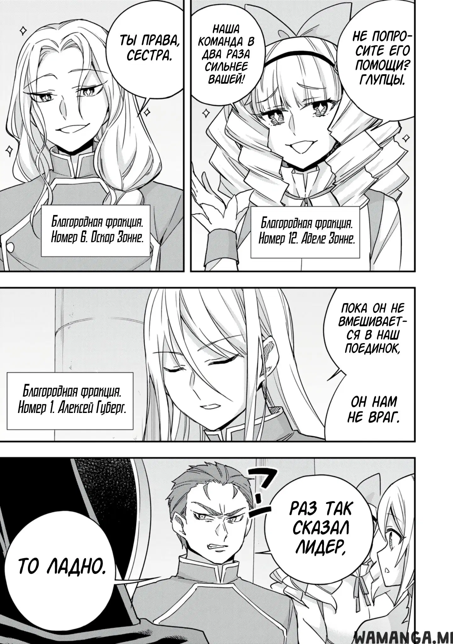 Page 7.000