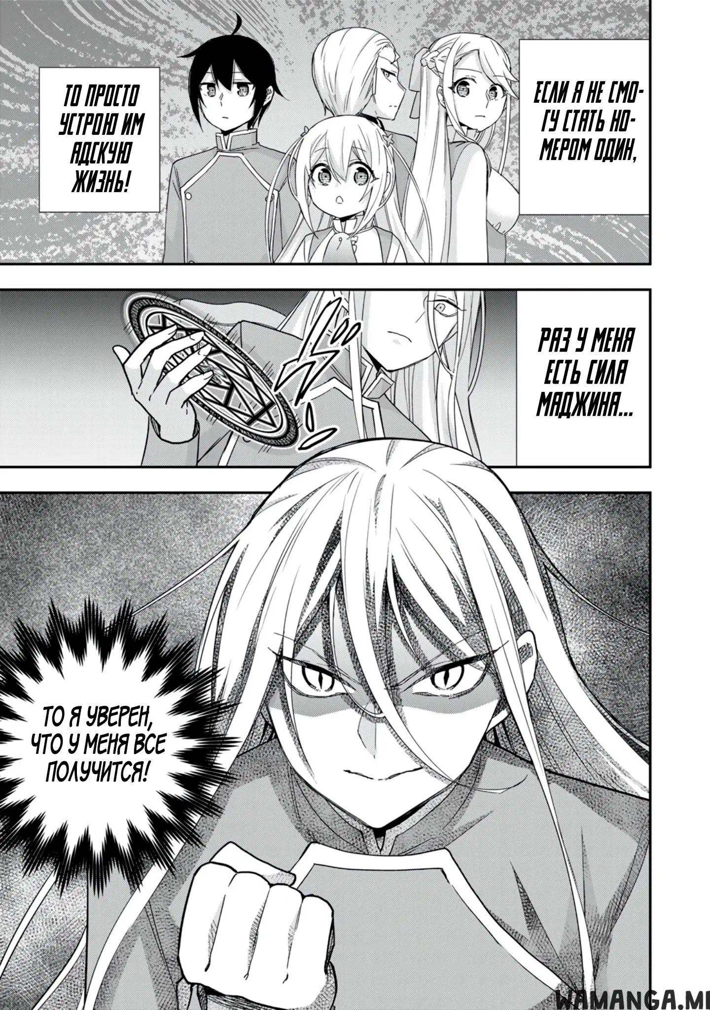 Page 7.000