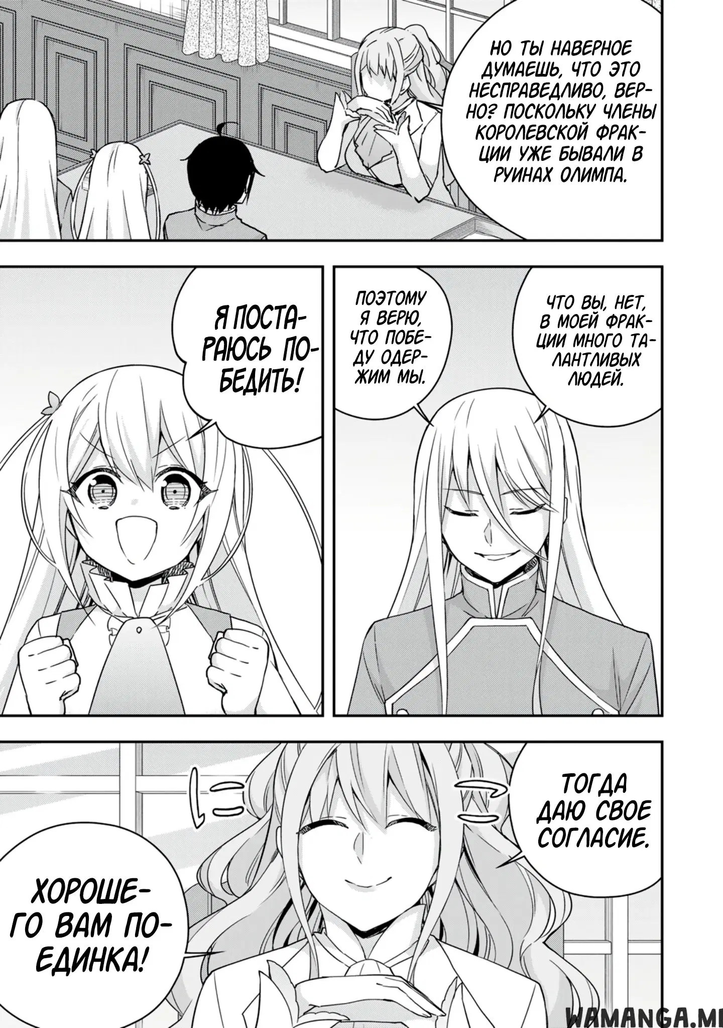 Page 7.000