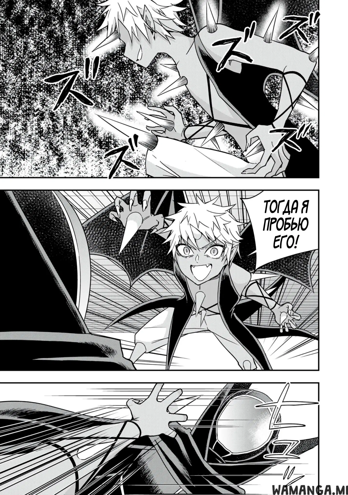 Page 7.000