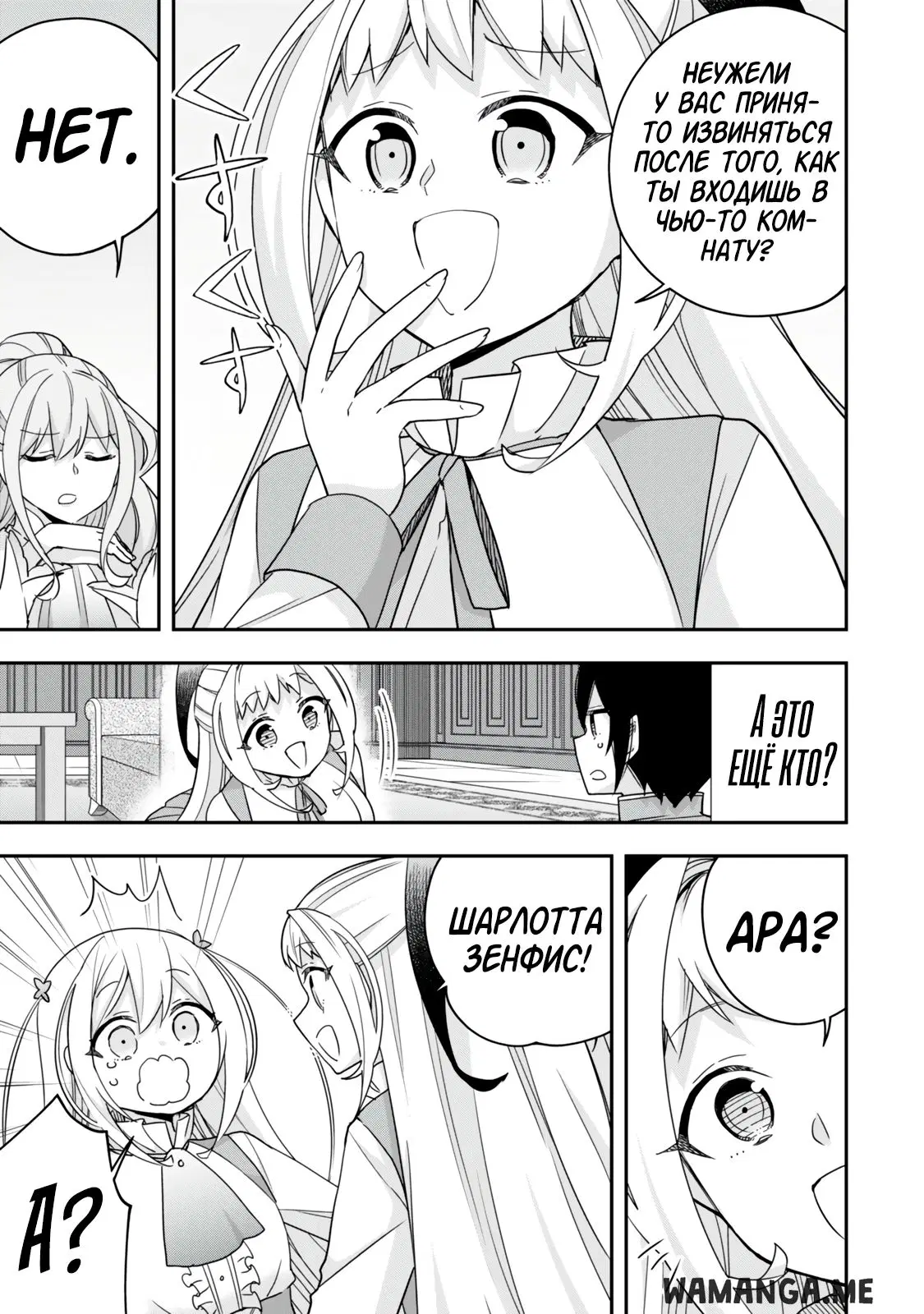 Page 7.000