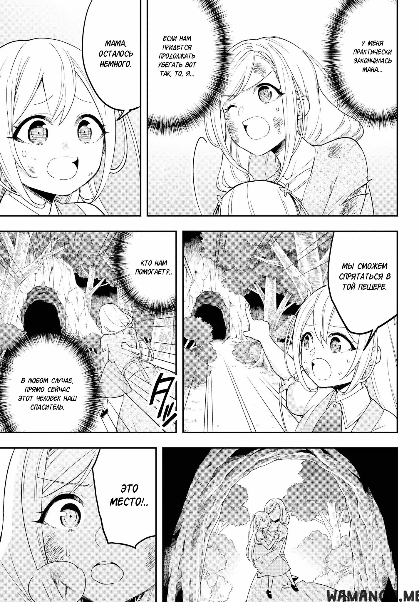 Page 7.000
