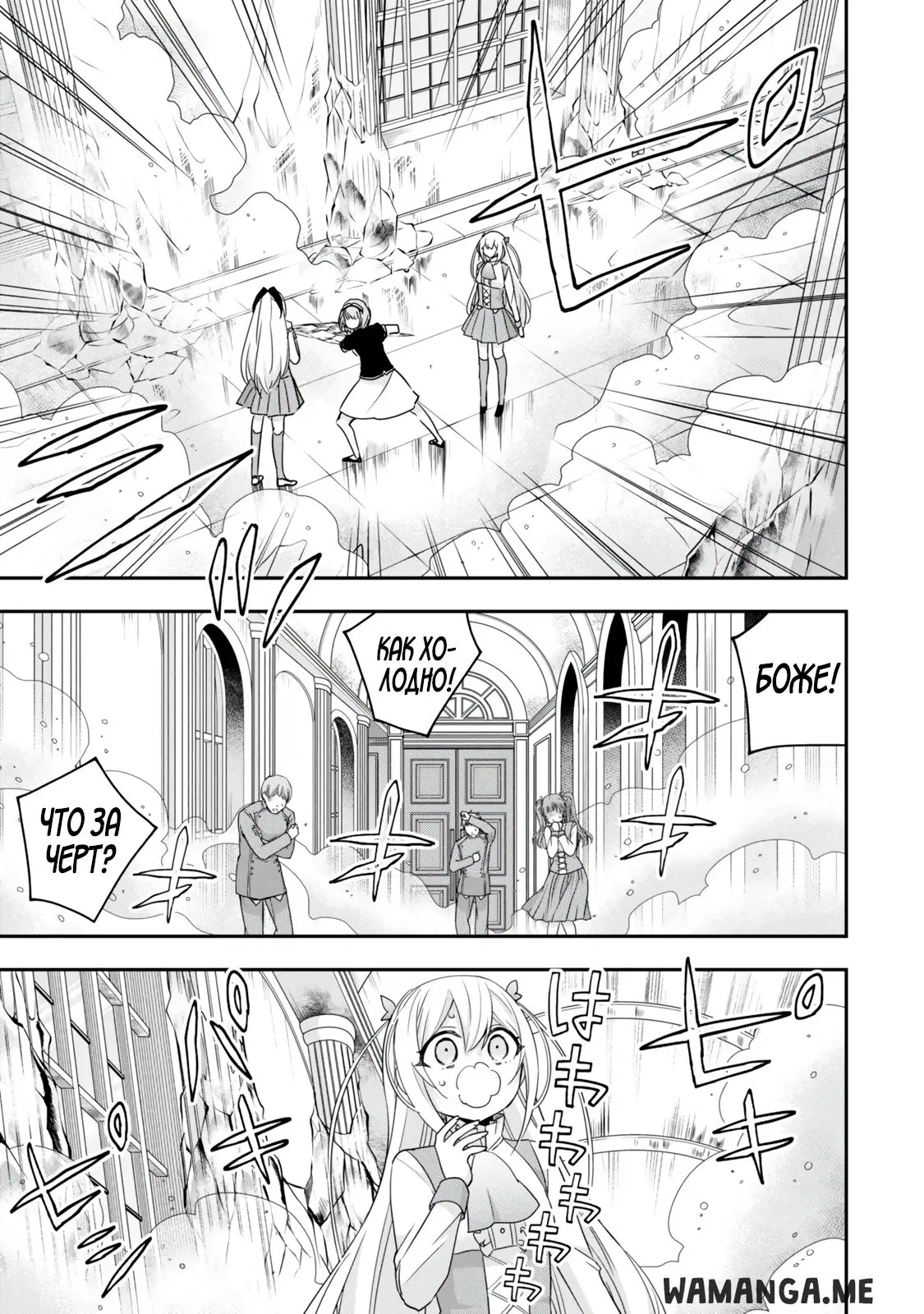 Page 7.000