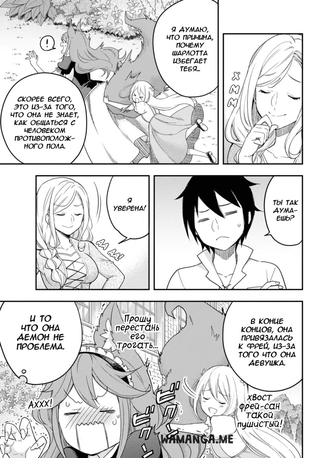 Page 7.000